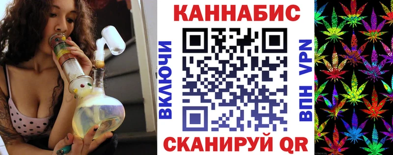 Купить закладку Гашиш  МАРИХУАНА  Мефедрон  Борисоглебск