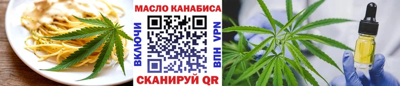 Canna-Cookies конопля  Купить  Борисоглебск 