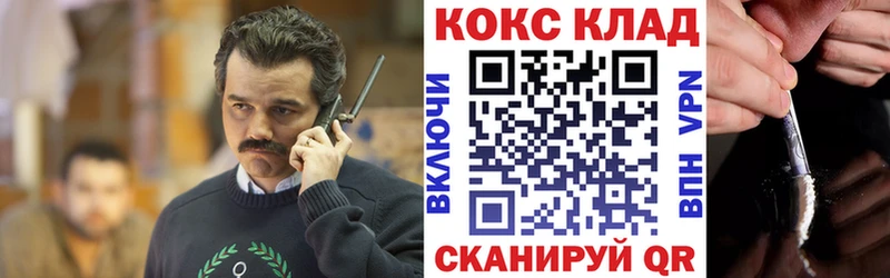 Cocaine Боливия  Купить  Борисоглебск 
