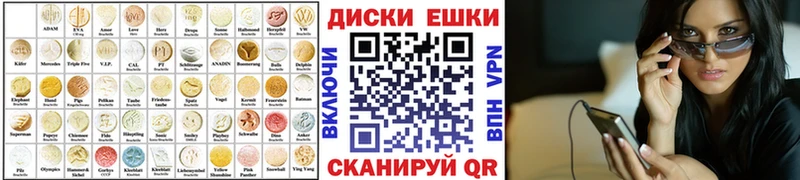 ЭКСТАЗИ 280мг Борисоглебск