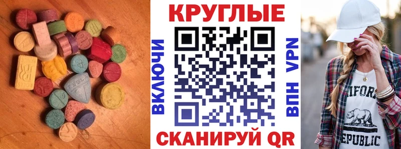 ЭКСТАЗИ Cube  Купить закладки  Борисоглебск 