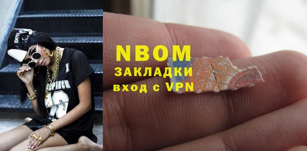дживик Заволжье