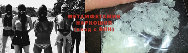 гашиш Заводоуковск