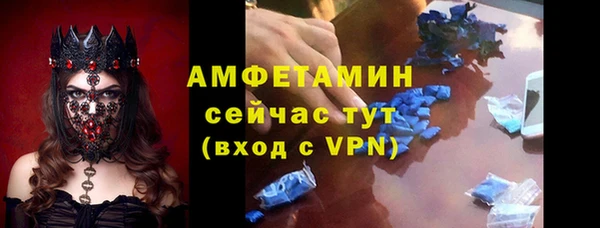 прущий лед Заволжск