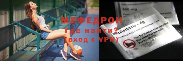 прущий лед Заволжск