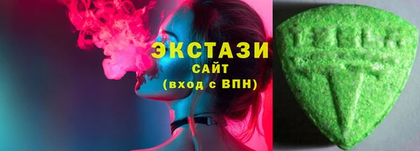 прущий лед Заволжск