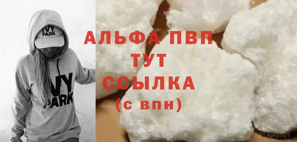 дживик Заволжье
