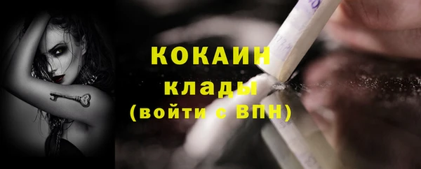 прущий лед Заволжск
