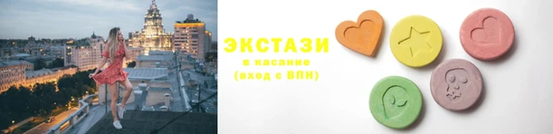 гашиш Заводоуковск