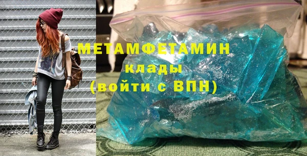 прущий лед Заволжск