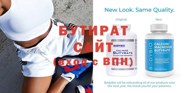 дживик Заволжье