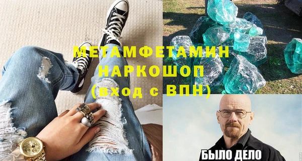гашиш Заводоуковск