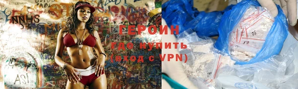 гашиш Заводоуковск