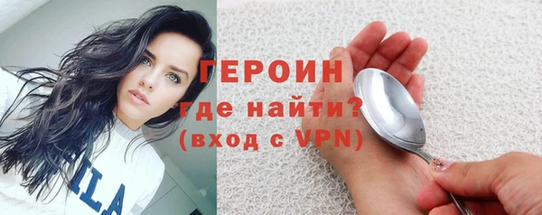 дживик Заволжье