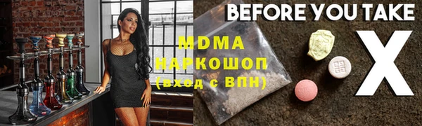 прущий лед Заволжск