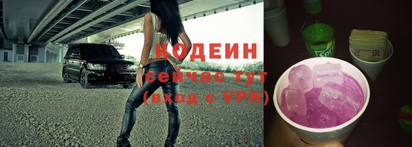 дживик Заволжье