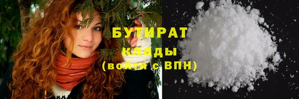 гашиш Заводоуковск