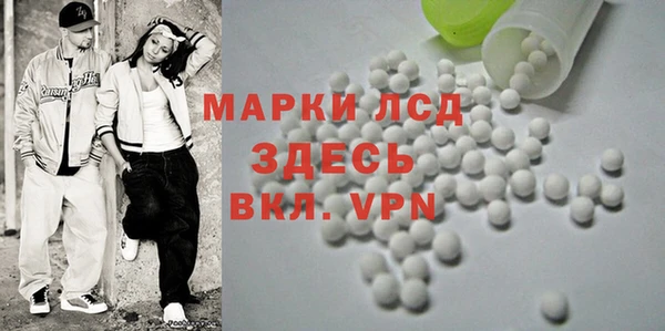 прущий лед Заволжск