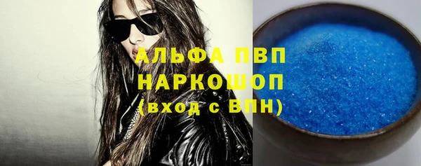 трава Чегем