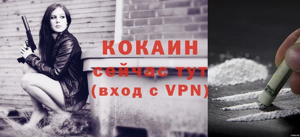 прущий лед Заволжск