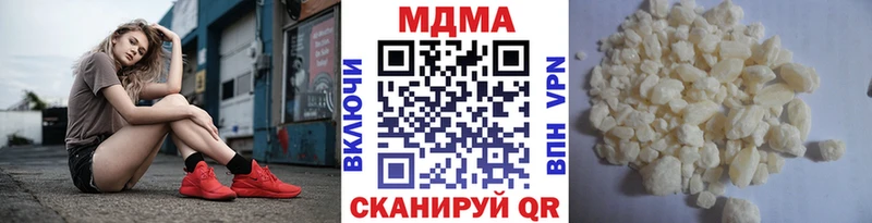 Купить закладки  Борисоглебск  МДМА кристаллы 