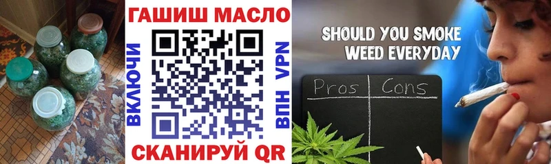 ТГК жижа  Купить  Борисоглебск 